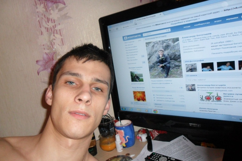 Александр Богатырев | Екатеринбург