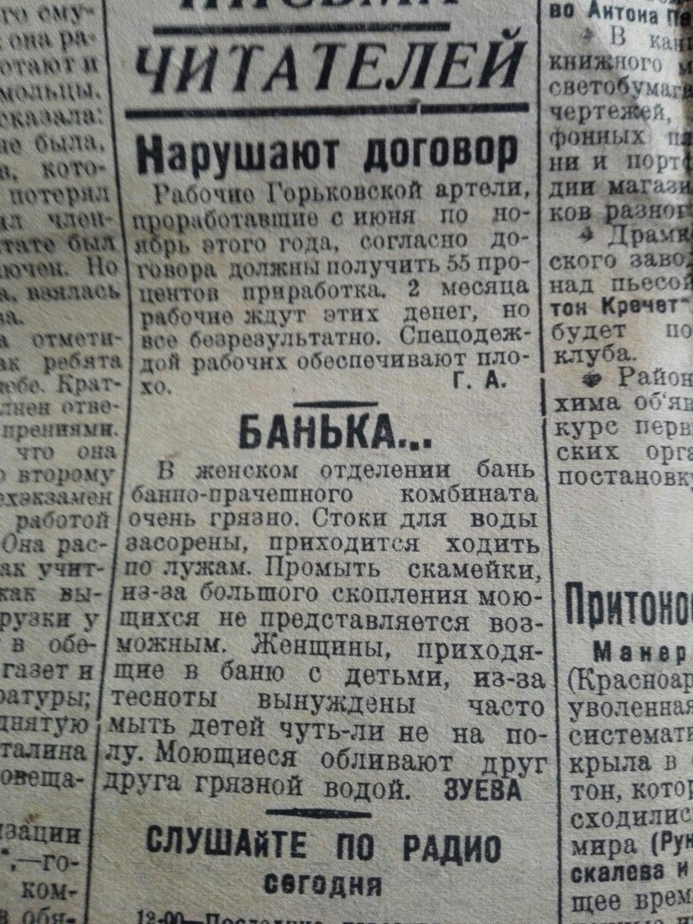 Николай Сальников | Санкт-Петербург