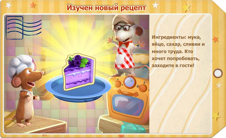 Елена Николаевская | Саранск