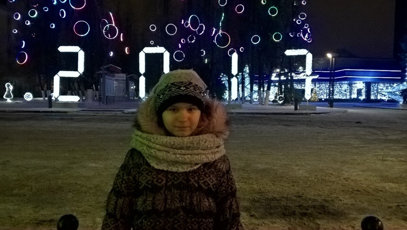 Катя Макарова | Альметьевск