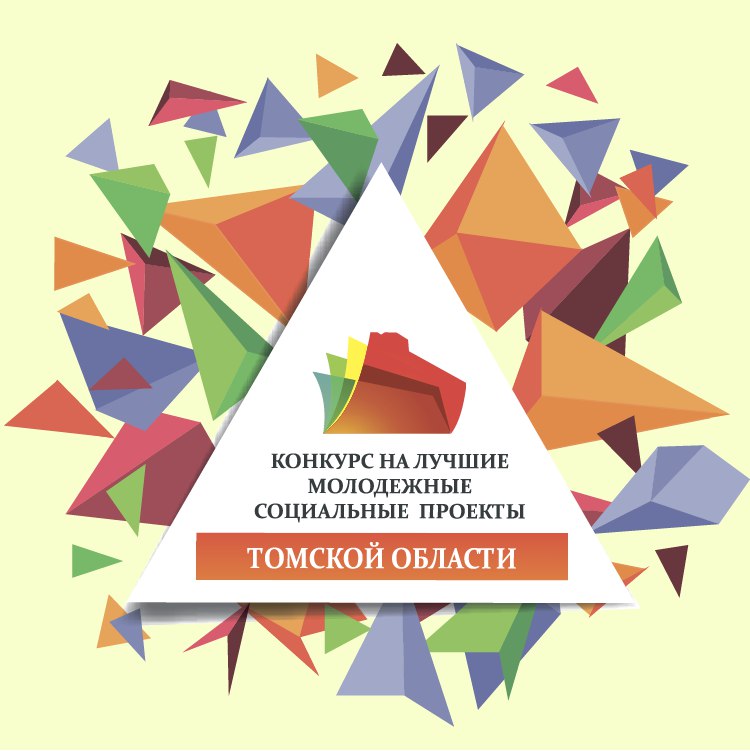 ГБНОУ СПбГЦДТТ - Открыта регистрация на ежегодный Региональный конкурс проектов