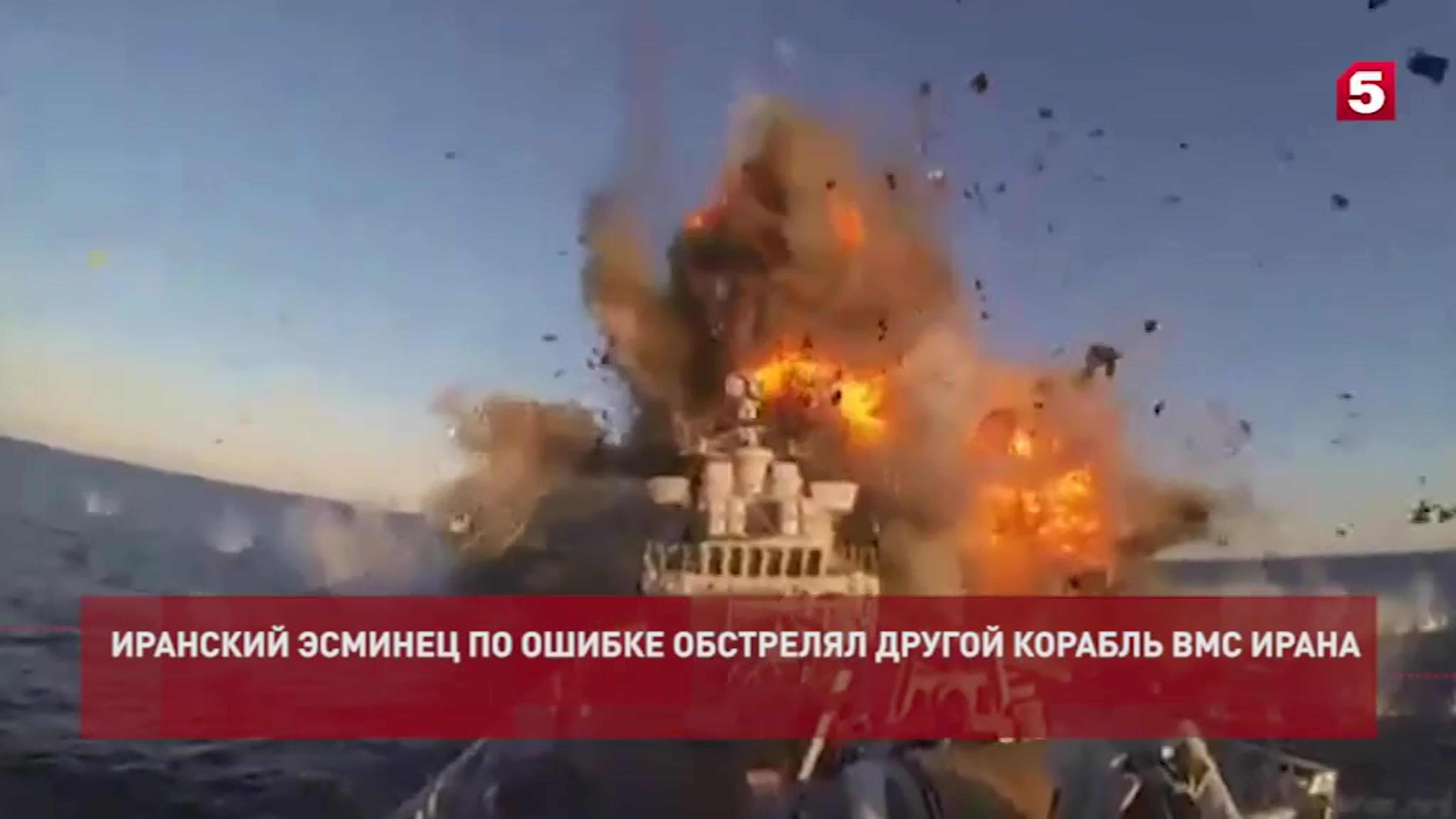 военный крейсер москва