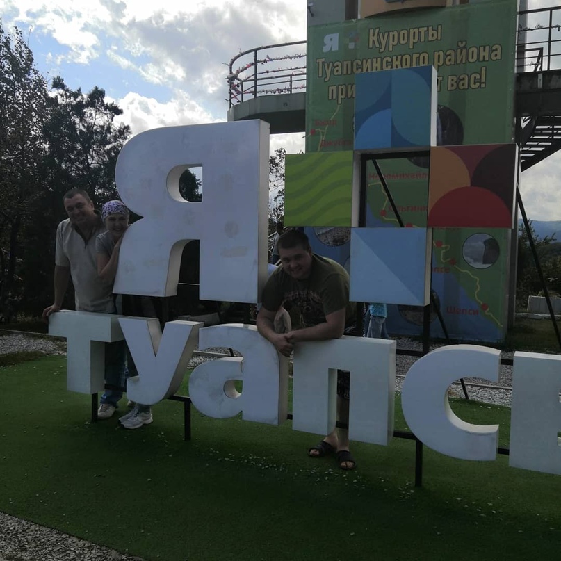 Елена Великова | Краснодар