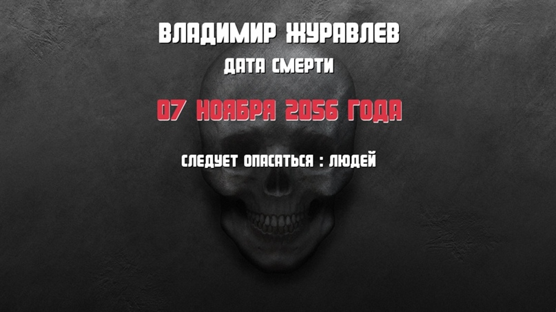 Владимир Журавлёв | Сатка