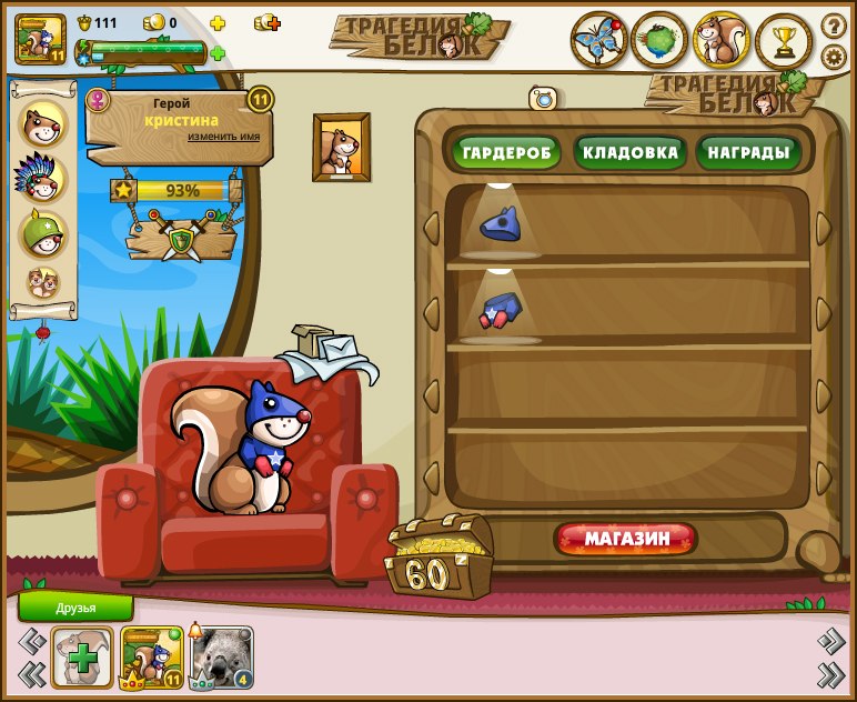 Елена Овсяник | Киев