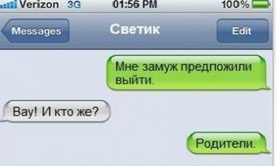 Иван Беркут | Бердянск