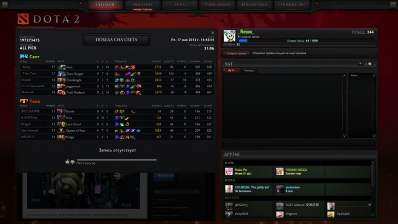 Игорь Хоменко | Киев