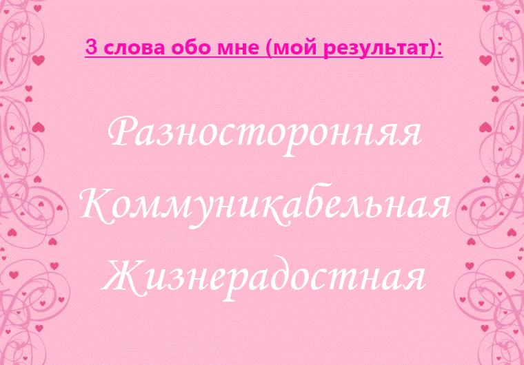 Алёна Маслова | Удомля