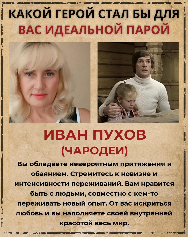 Ирина Булгакова | Калининград