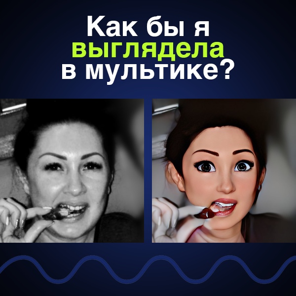 Лена Никулина | Киров