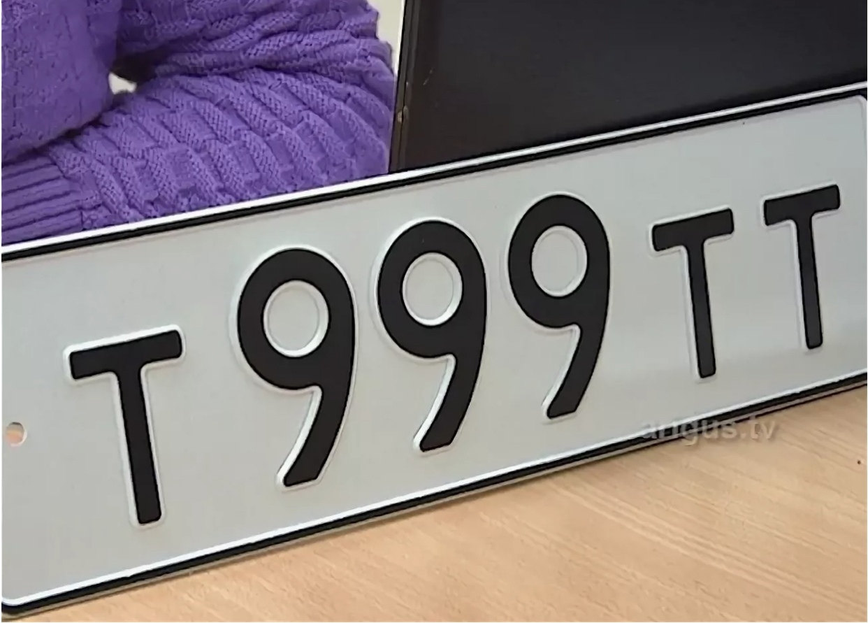 Красивые номера