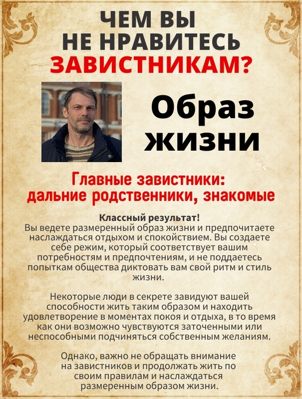 Олег Иванов | Череповец