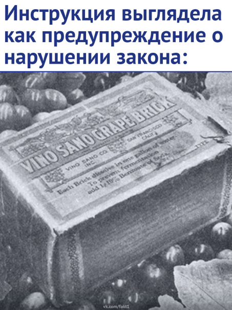 Хитро придумали