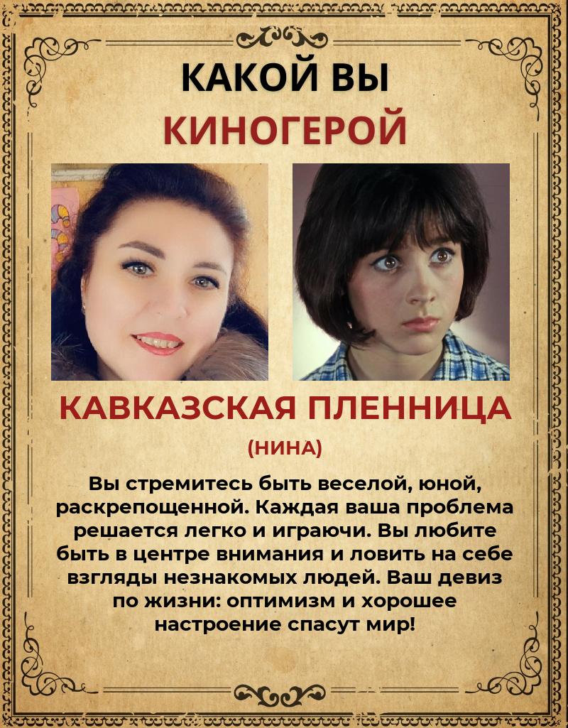 Светлана Богданова | Североморск