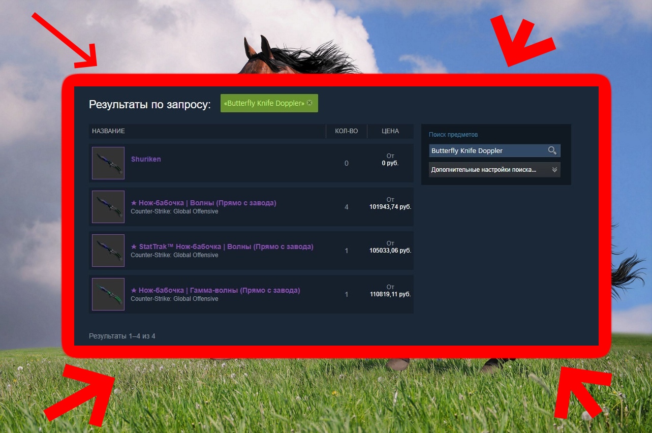 Аккаунт в Steam с самым высоким уровнем и самым дорогим инвентарём, оцениваемым