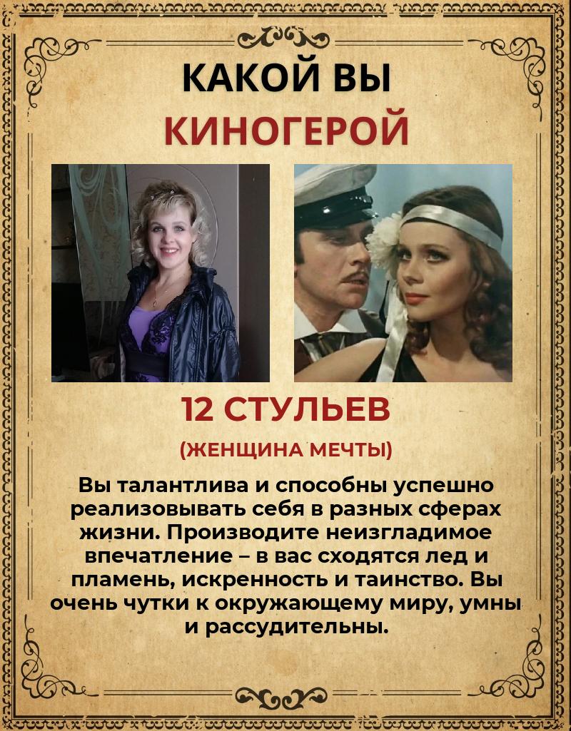 Анастасия Юмашева | Магнитогорск