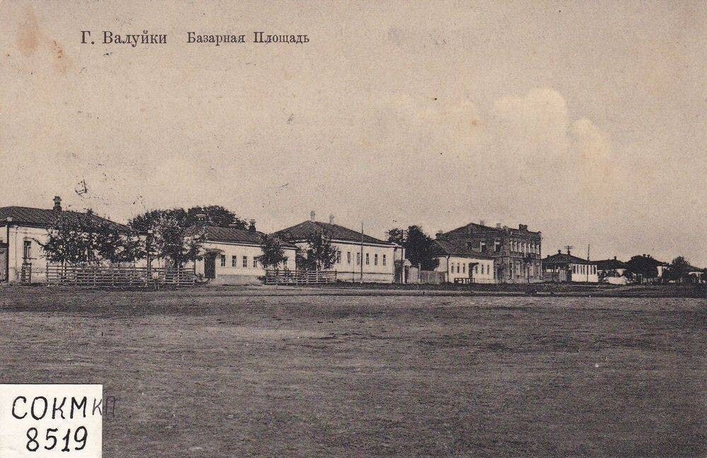 Валуйки фото города Валуйки фото города