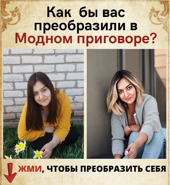 Марина Лукина | Бежаницы