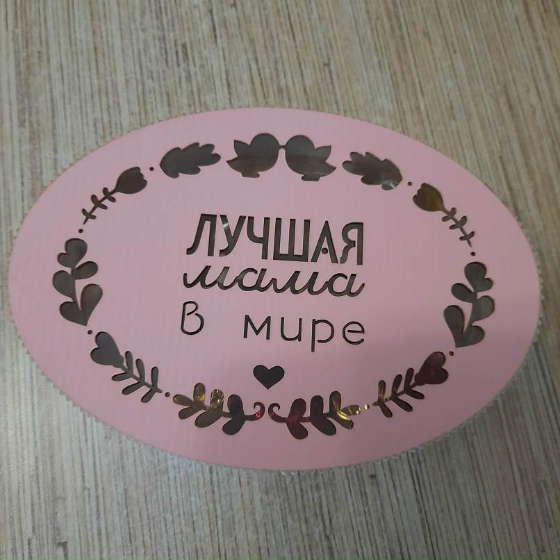 Анна Журкина | Лесосибирск
