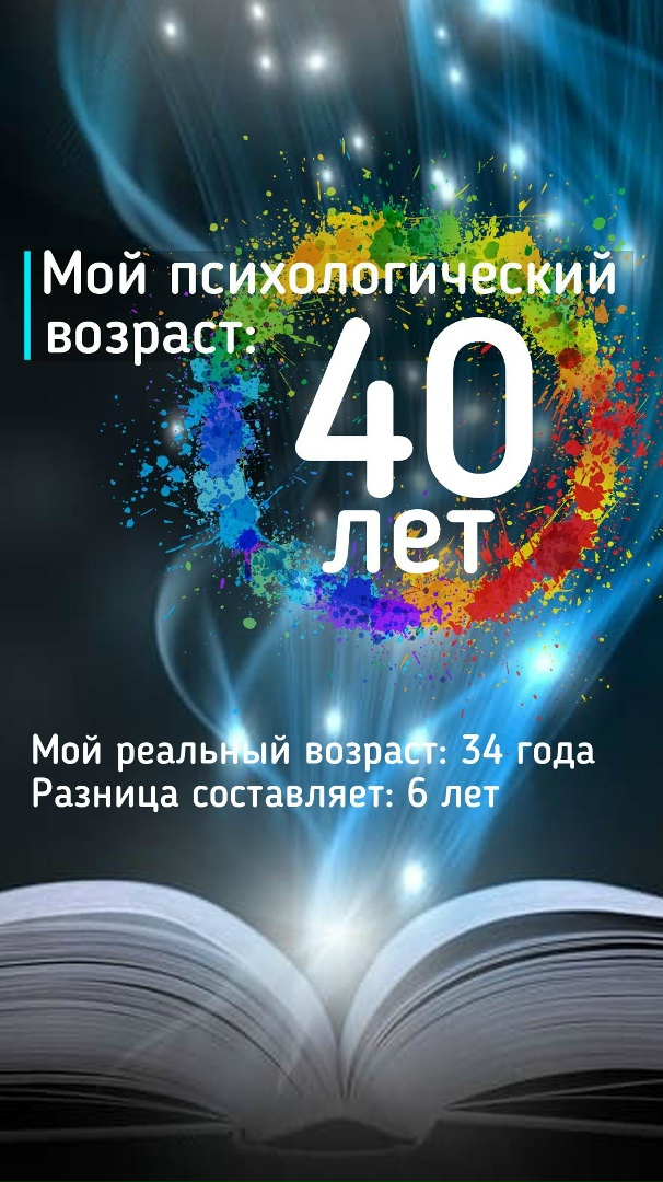 Женя Рамазанова ♥♥♥♥RJ♥♥♥♥ | Пестово