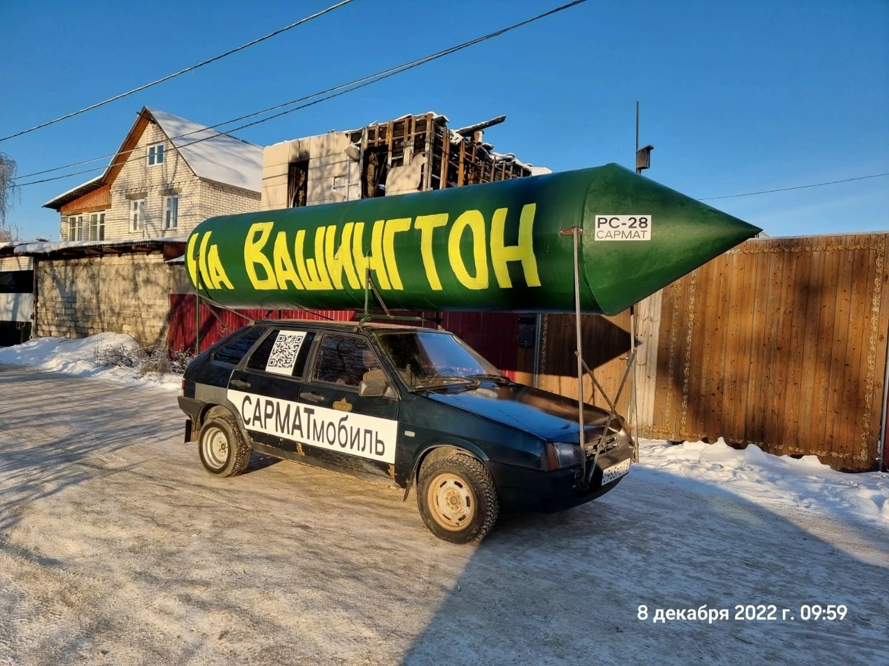 Сармат мобиль на вашингтон Сармат мобиль на вашингтон