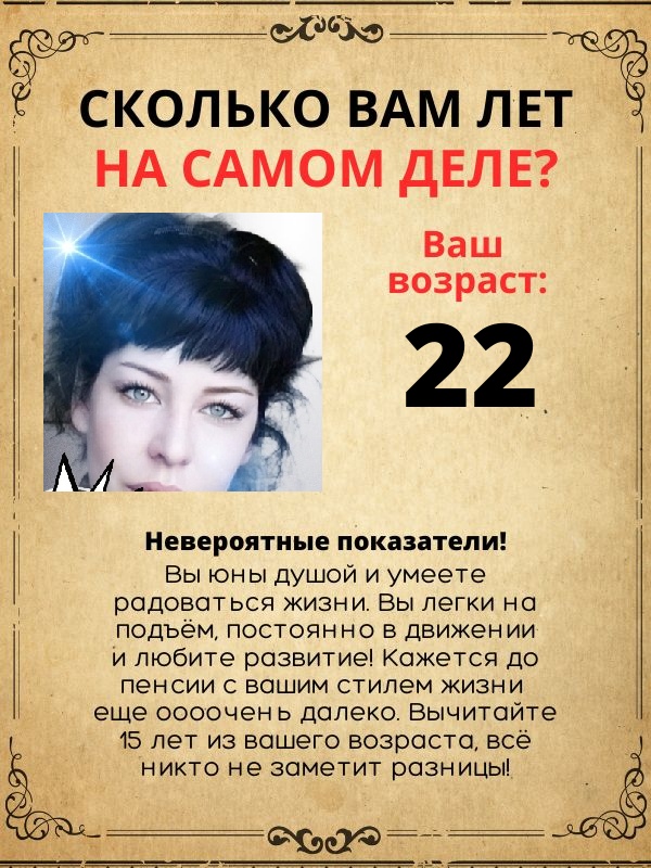 Анна Сиденко | Красноярск