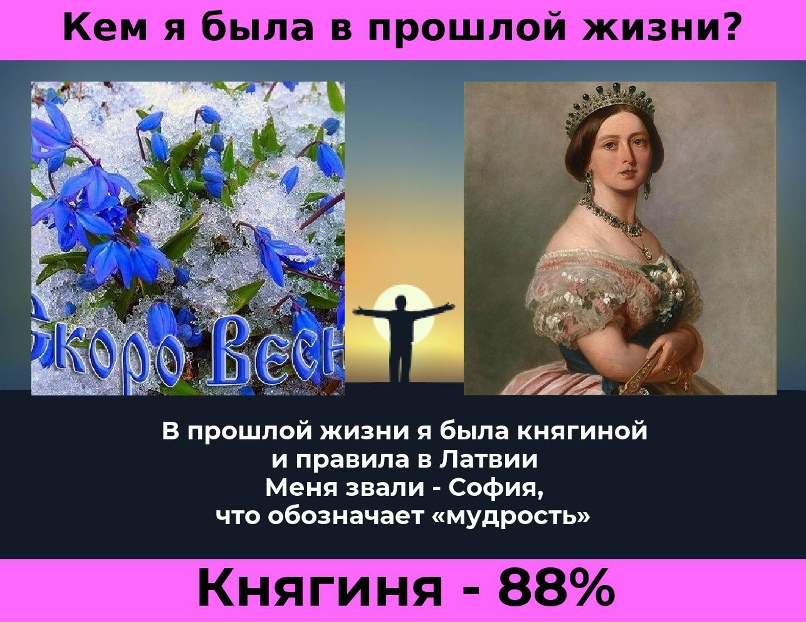 Ольга Урюпина | Москва