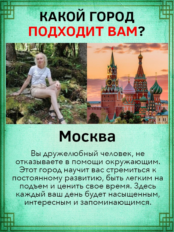 Ольга Лошкарева | Прокопьевск