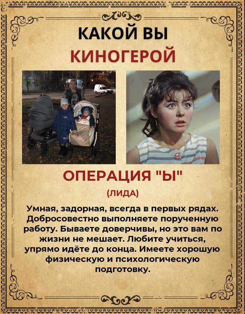 Ольга Изотова | Курск