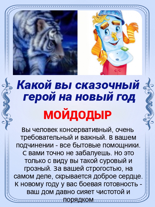 Светлана Ратникова |