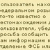 Ровный Татарин, 7.7.1990