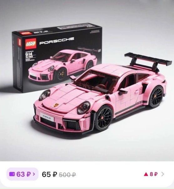 Артикулы в коммах