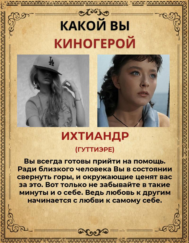 Екатерина Андреева | Санкт-Петербург