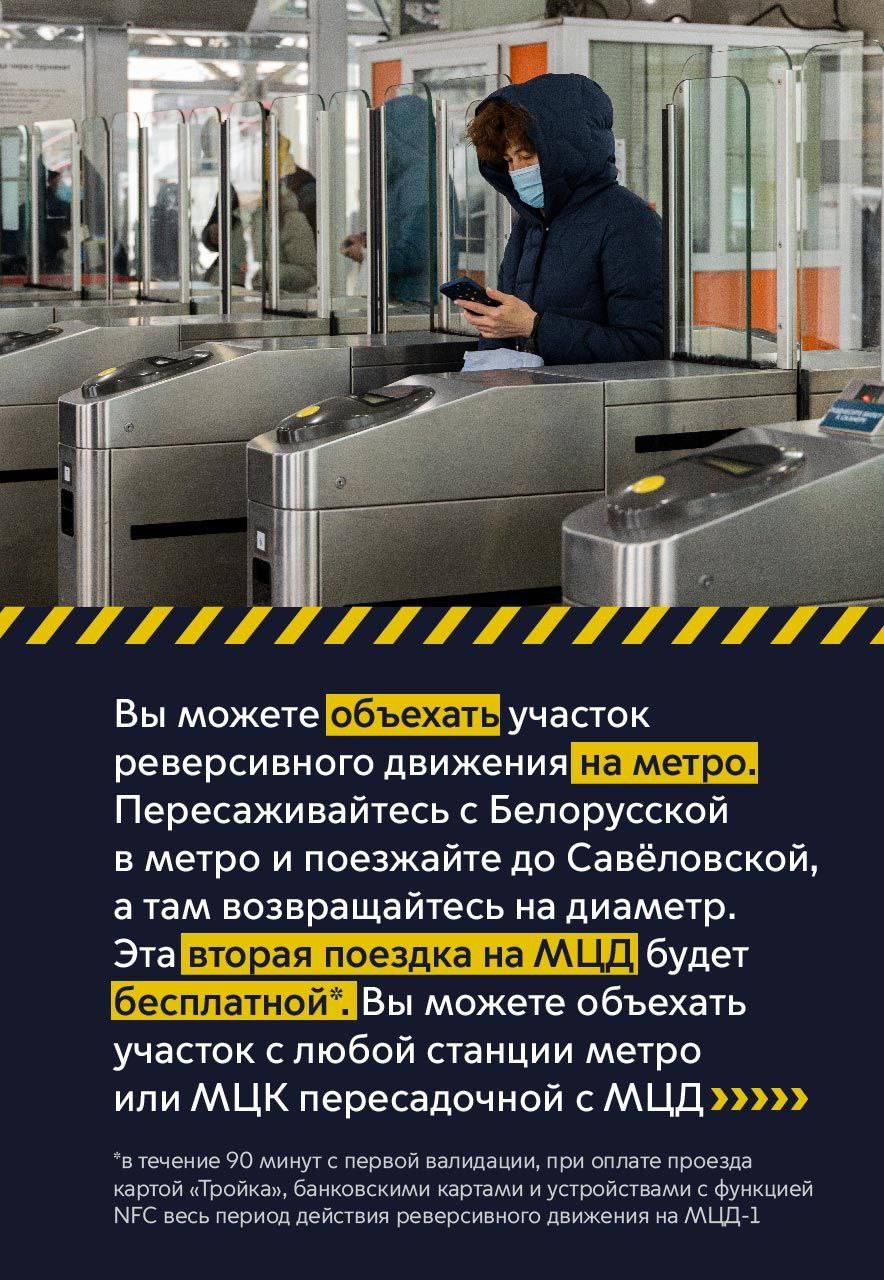 ИЗМЕНЕНИЯ НА БЕЛОРУССКОМ ВОКЗАЛЕ Это картинка