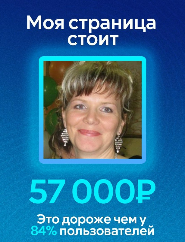 Анастасия Скоморохова | Коркино