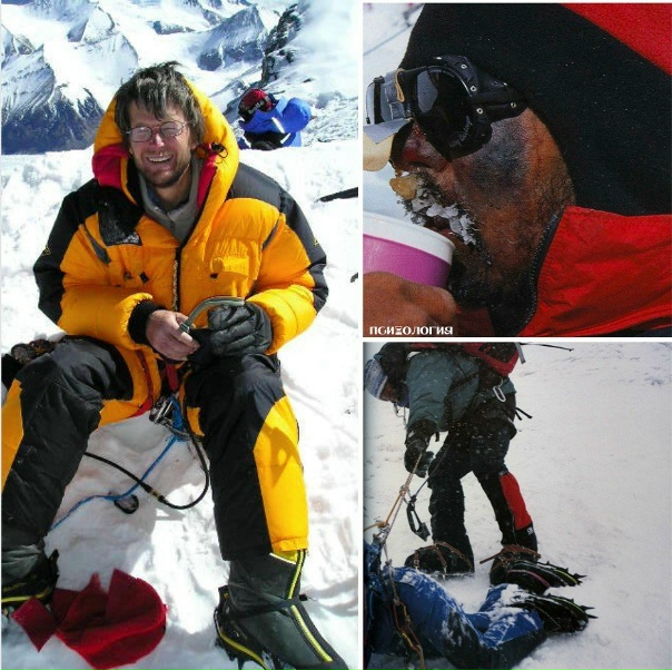 Дэвид Шарп - английский альпинист, погибший в 2006 году...