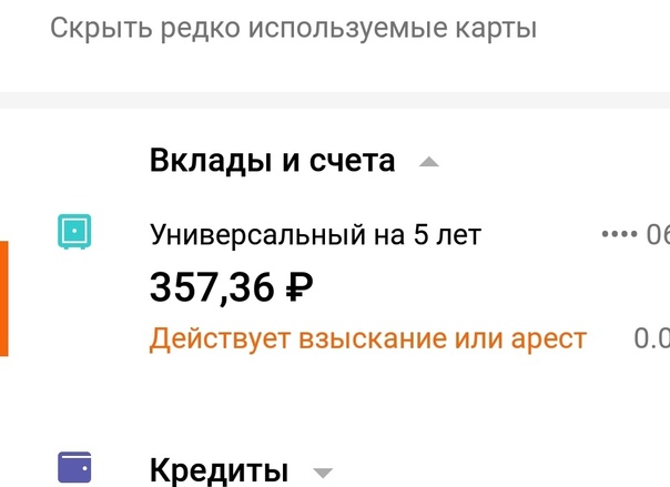 Два раза сняли с карты: найдено 26 изображений