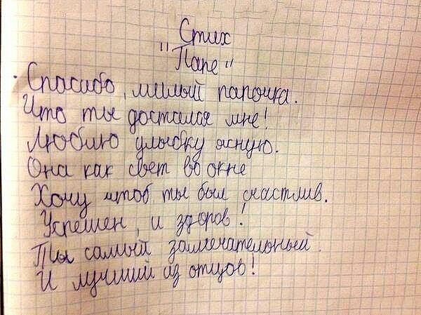 Рустам Юсупов | Самара
