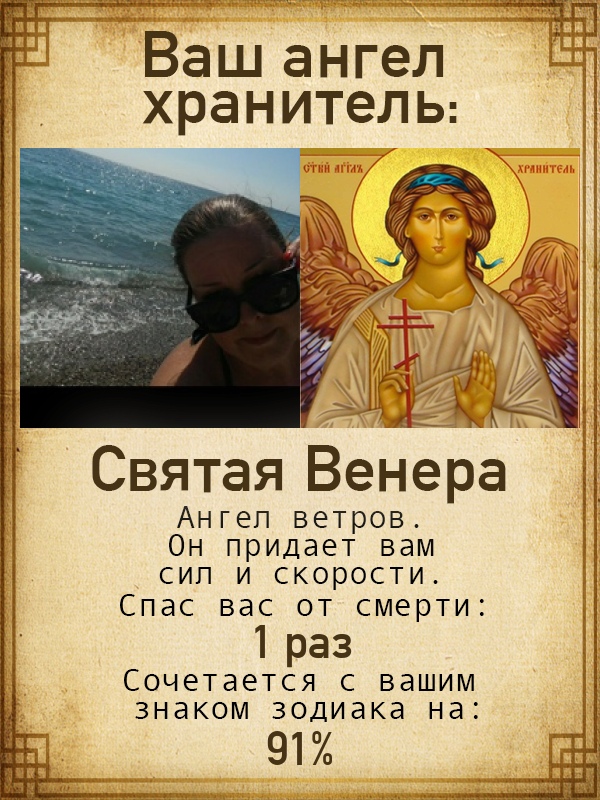 Светлана Дорофеева | Нижний Новгород