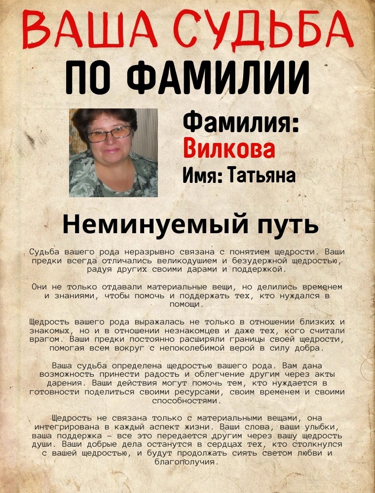 Татьяна Горелова | Ковернино