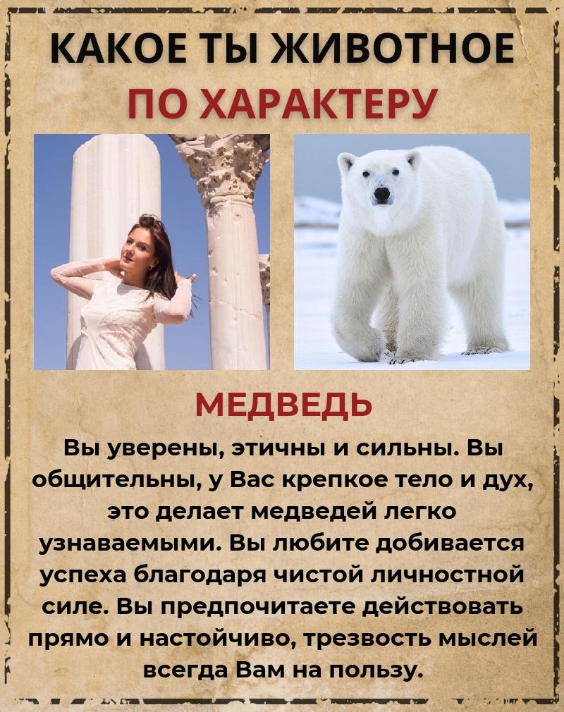 Виктория Миргородская | Севастополь