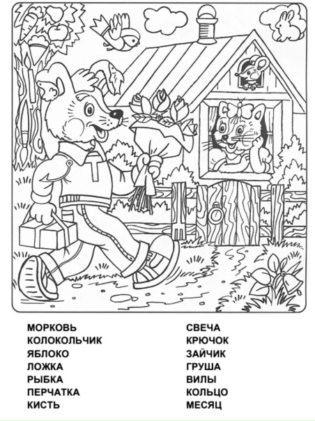 Найти части в рисунке. Найди и раскрась. Найди и раскрась предметы. Най3и пре3меты на картинке. Нади предметы ираскась. Найти части в рисунке. Найди и раскрась. Найди и раскрась предметы. Най3и пре3меты на картинке. Нади предметы ираскась.