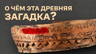 СПАСЕНИЕ ОТ КАТАСТРОФЫ | СИМВОЛ НАДЕЖДЫ И ВЕРЫ В ЧУДО | Фил.it