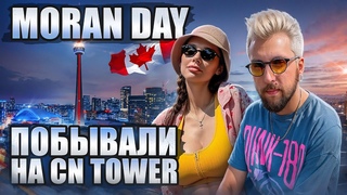 БЕРЕМЕННАЯ КАНАДА 🇨🇦 Moran Day 197