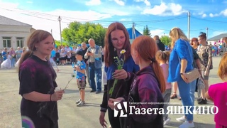 Парад семьи прошёл 8 июля в Яшкине