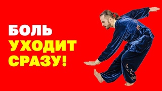 Болят суставы, что делать? Полезные советы! Причины боли в суставах и их решения! Гимнастика цигун