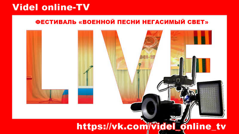 Live: Videl online