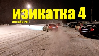 Очень круто покатался. Катка на ходах. Трактор дрифтит.