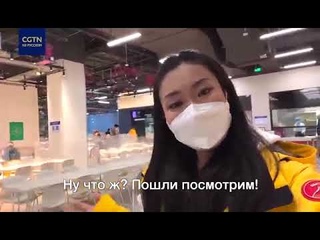 Столовая в Медиацентре Олимпиады