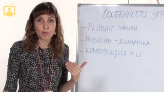 Утреннее шоу на радио. Работа на радио./ VideoForMe - видео уроки